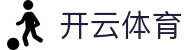 开云·体育(kaiyun)官方网站_KAIYUNSPORTS
